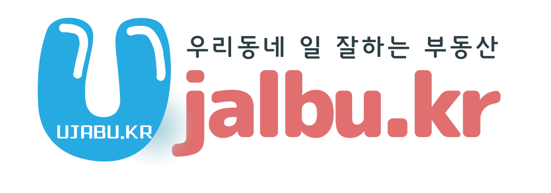 우잘부 로고